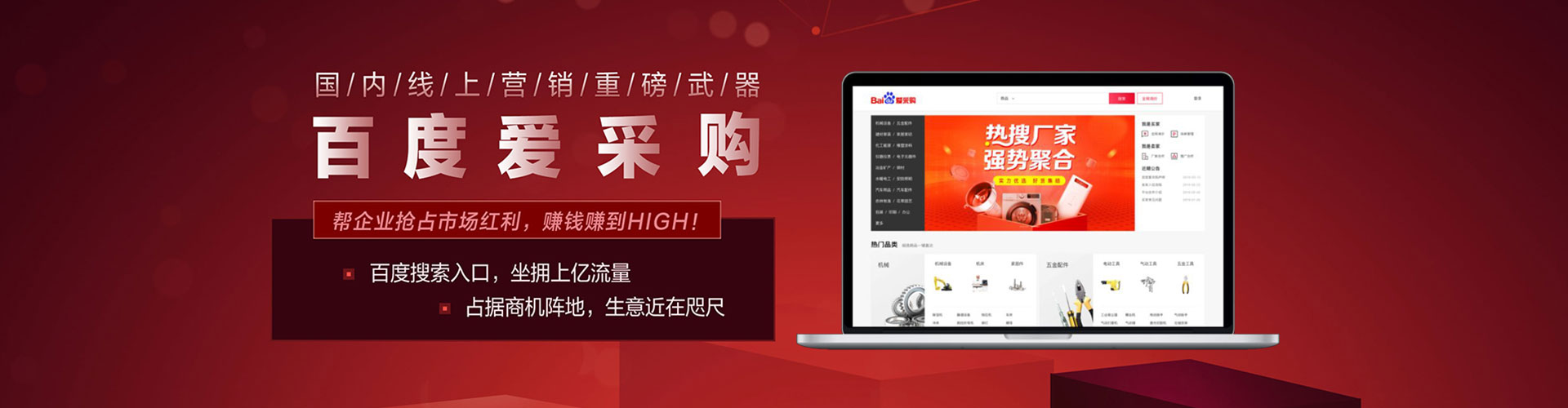 天河百度推广费用